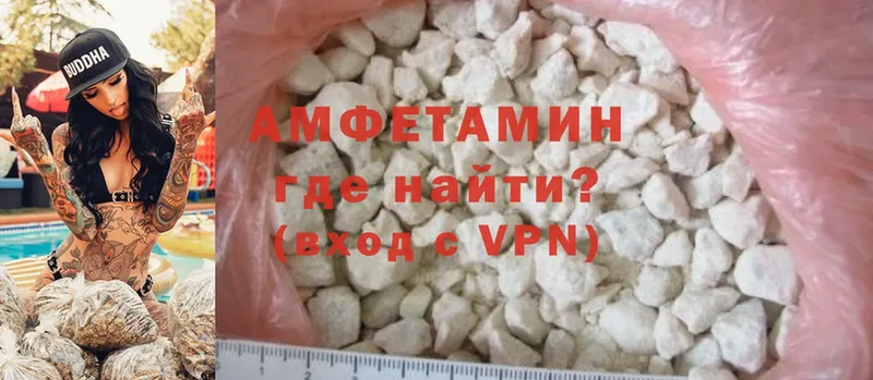 Amphetamine 98%  Вичуга 