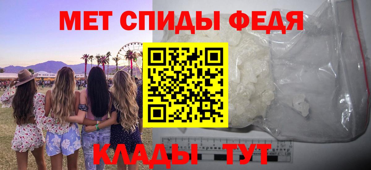 АМФЕТАМИН  Amphetamine  Вичуга  Амфетамин 97%  Вход с VPN 