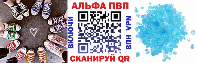 APVP СК  Вичуга 
