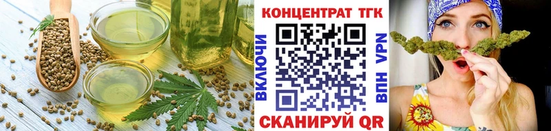 Еда ТГК марихуана  кракен ссылки  Вичуга  как найти наркотики 