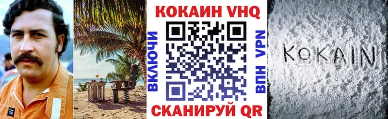 Кокаин 98%  KRAKEN ссылка  Вичуга 