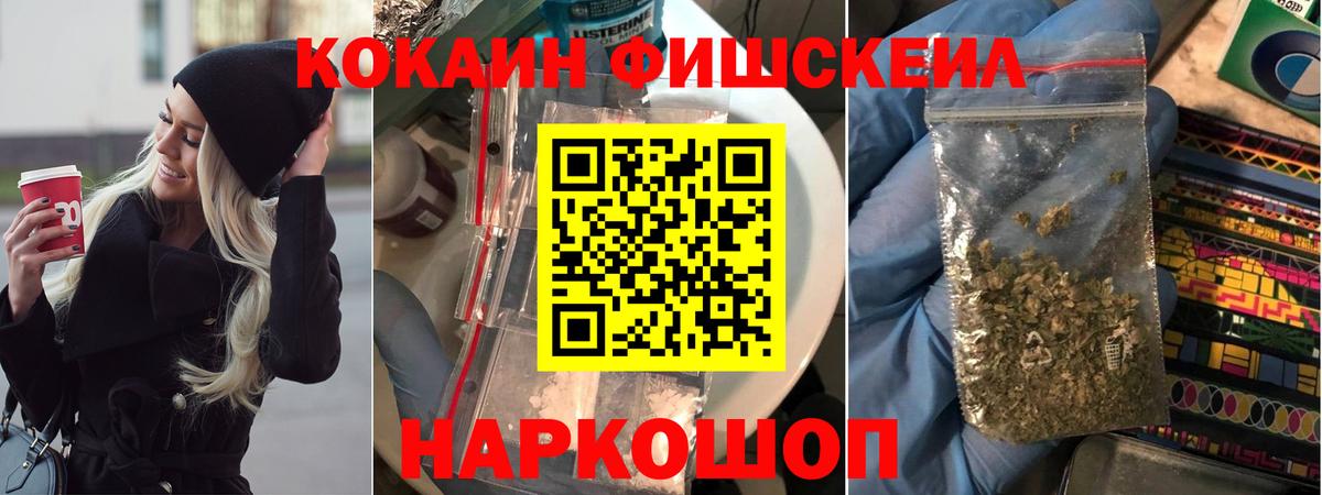 КОКАИН 97%  Кокаин Колумбийский  COCAIN  Вход с VPN  Вичуга 