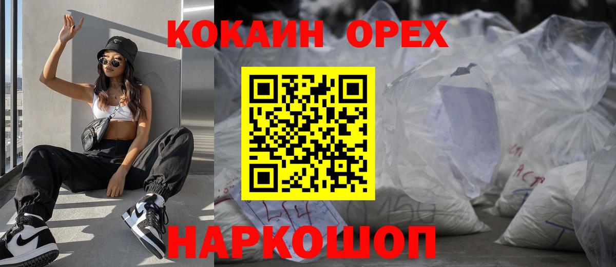 КОКАИН 98% Вичуга