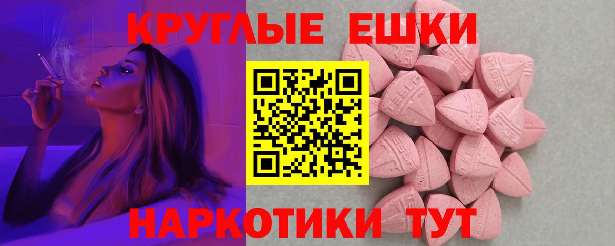 Экстази 300 mg  как найти закладки  Ecstasy  Ecstasy бентли  Вичуга 