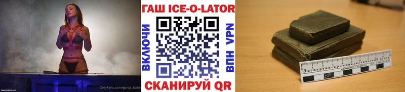 где продают   Вичуга  ГАШ Premium 