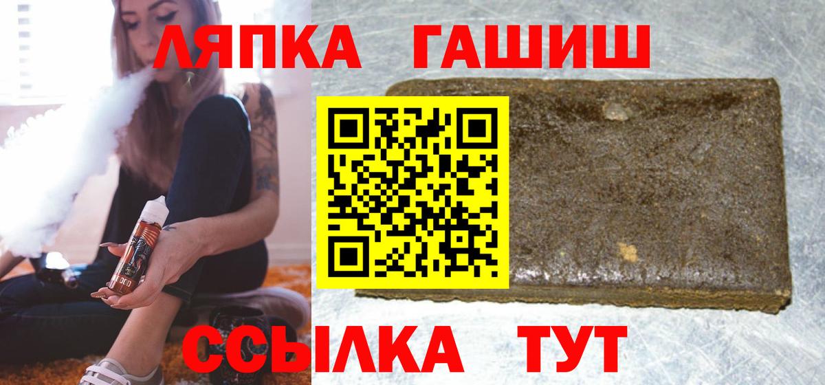 Гашиш hashish Вичуга