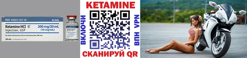 КЕТАМИН ketamine  кракен как войти  Вичуга 