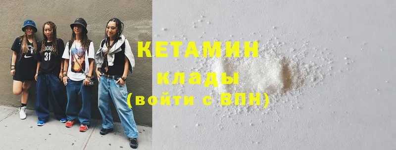 Кетамин ketamine  купить наркоту  блэк спрут рабочий сайт  Вичуга 