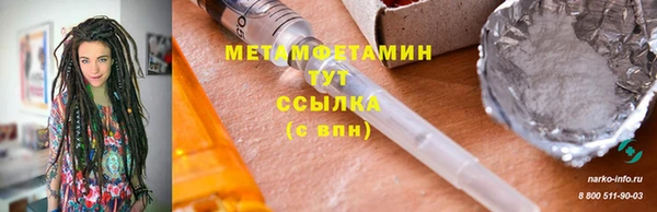 мяу мяу мука Верея