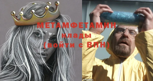 твердый Верхнеуральск