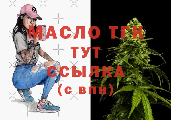 мяу мяу мука Верея