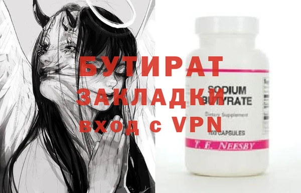 мяу мяу мука Верея