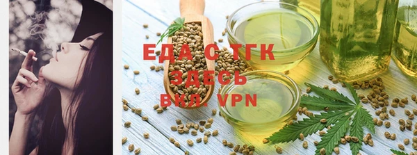 мяу мяу мука Верея