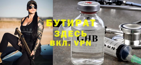 твердый Верхнеуральск