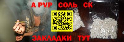 гашишное масло Балахна