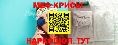 скорость mdpv Балаково