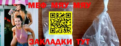 jwh Балаково