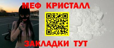 шишки Балашиха