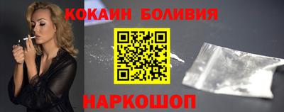 гашишное масло Балахна