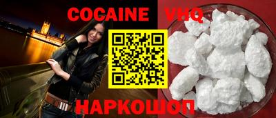 гашишное масло Балахна