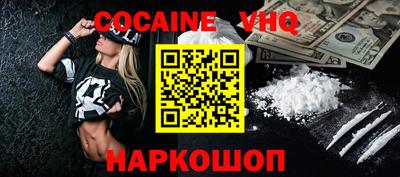 гашишное масло Балахна