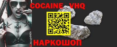 гашишное масло Балахна