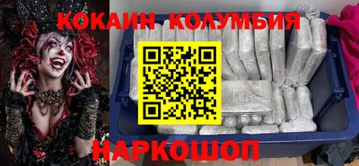 шишки Балашиха