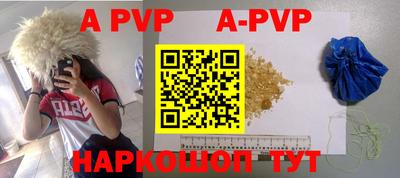 шишки Балашиха