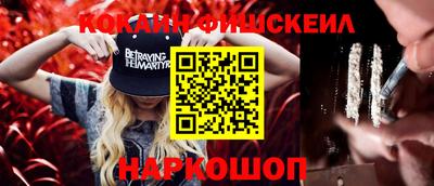 шишки Балашиха