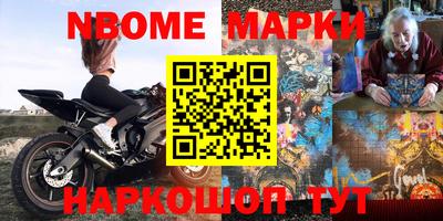 бутик Балашиха