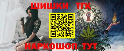 бутик Балашиха