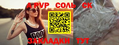 бутик Балашиха