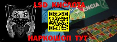 скорость mdpv Балаково