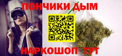 гашишное масло Балахна