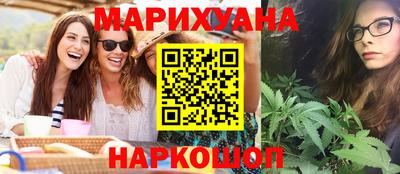 бутик Балашиха