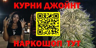 бутик Балашиха