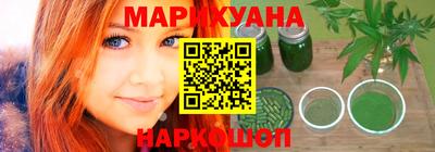 шишки Балашиха