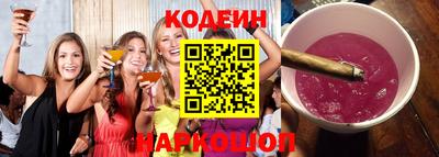 гашишное масло Балахна