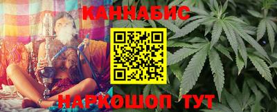 гашишное масло Балахна