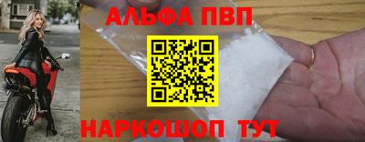 бутик Балашиха