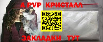 скорость mdpv Балаково