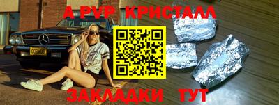 кристаллы Балахна