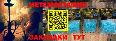 синтетический гашиш Бийск
