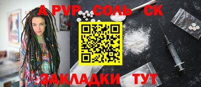 гашишное масло Балахна