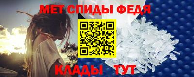 скорость mdpv Балаково