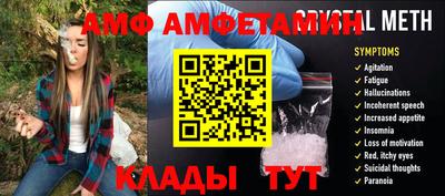скорость mdpv Балаково