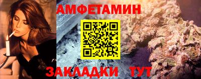 шишки Балашиха