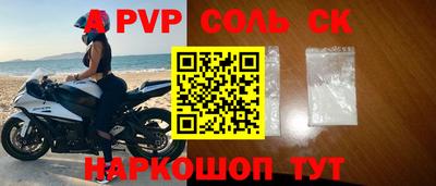 скорость mdpv Балаково