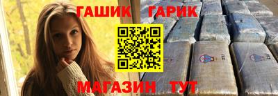 jwh Балаково