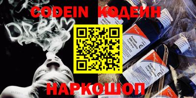 шишки Балашиха